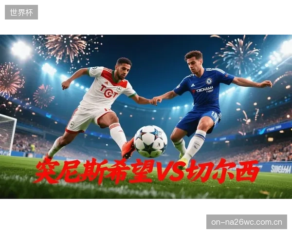 在拥有空调的封闭球场比赛,对习惯室外自然环境的突尼斯球员是全新体验。 在拥有空调的封闭球场比赛,对习惯室外自然环境的突尼斯球员是全新体验。